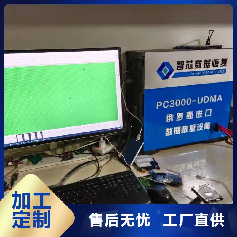 数据恢复安装简单