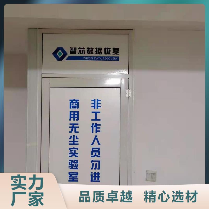 数据恢复【移动硬盘数据恢复】厂家直销省心省钱