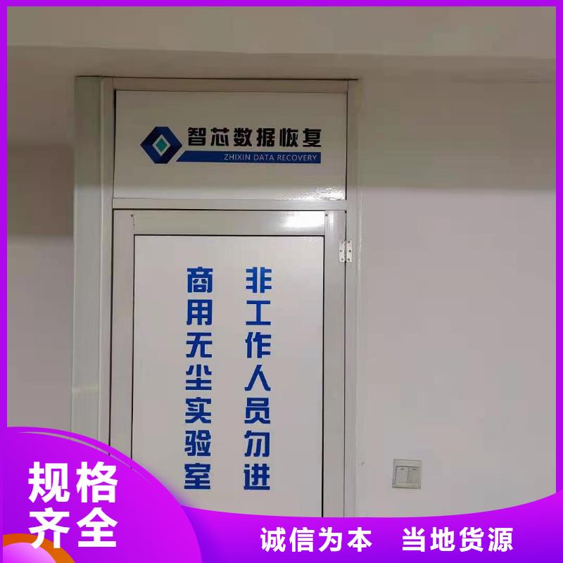 数据恢复东芝硬盘数据恢复精工打造