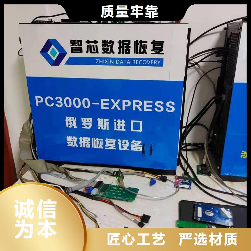 【数据恢复视频碎片级提取以质量求生存】