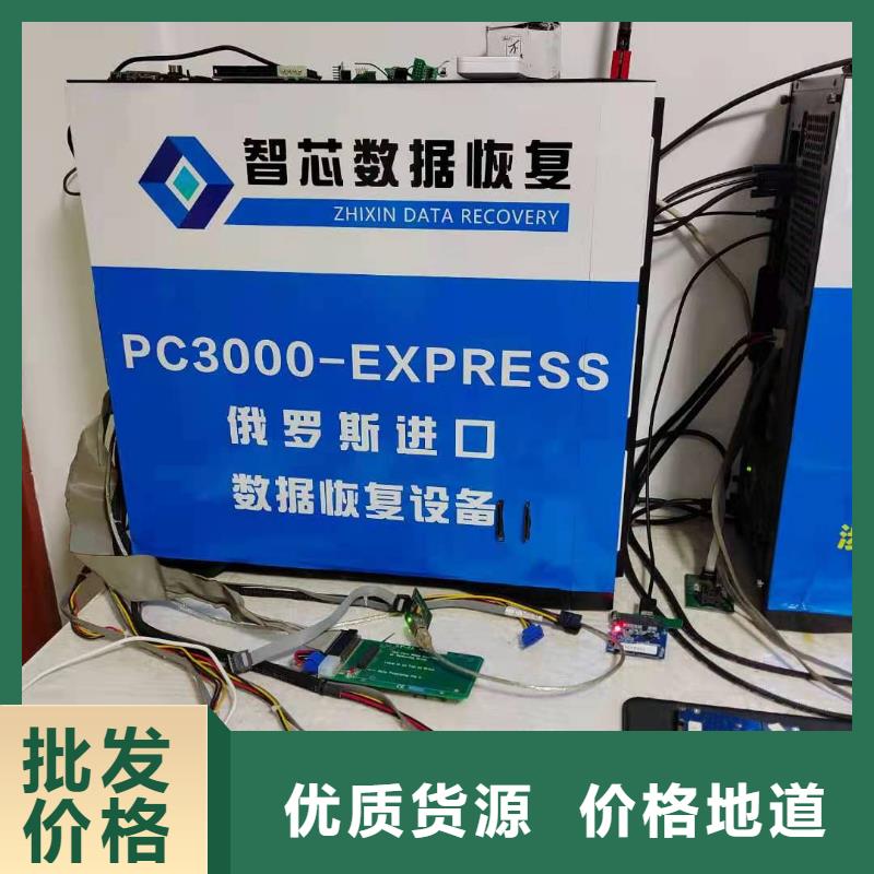 【数据恢复工厂价格】