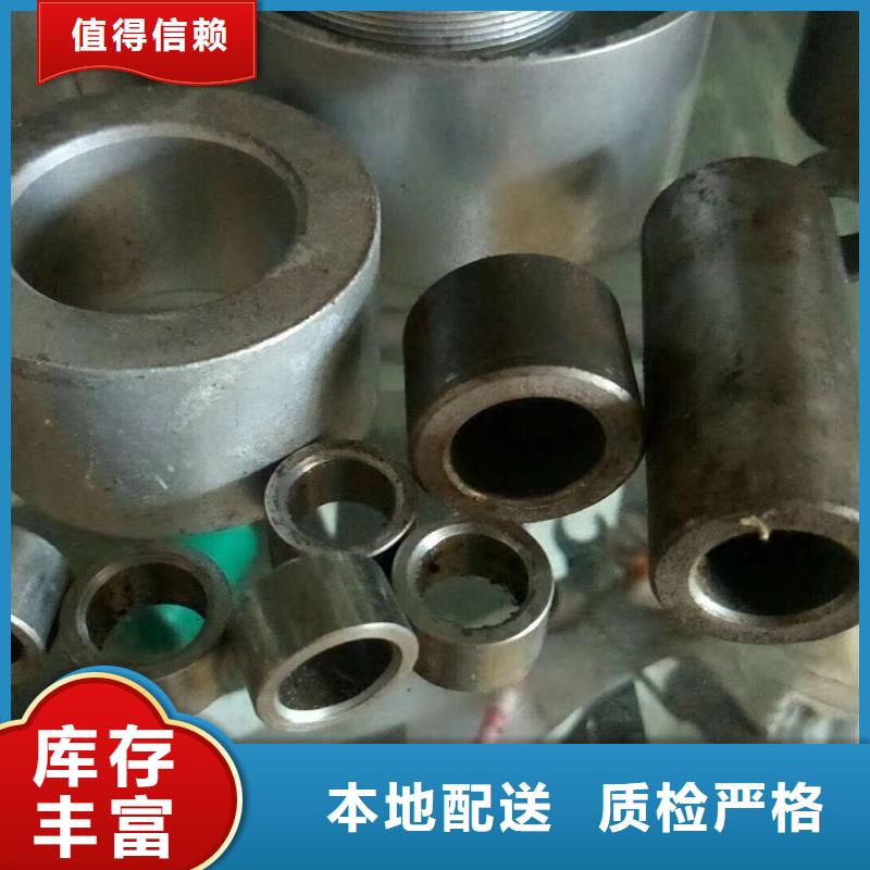 钢管结构用