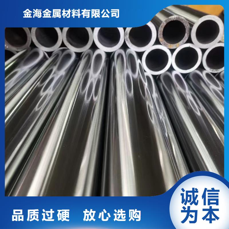 无缝钢管高温合金
