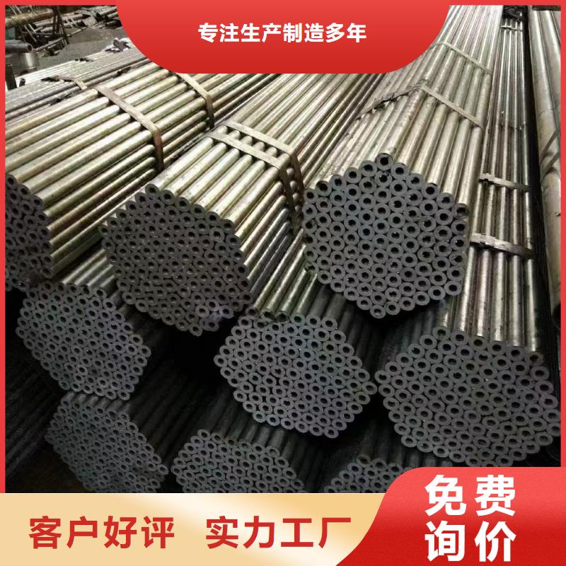 动力转向合金管