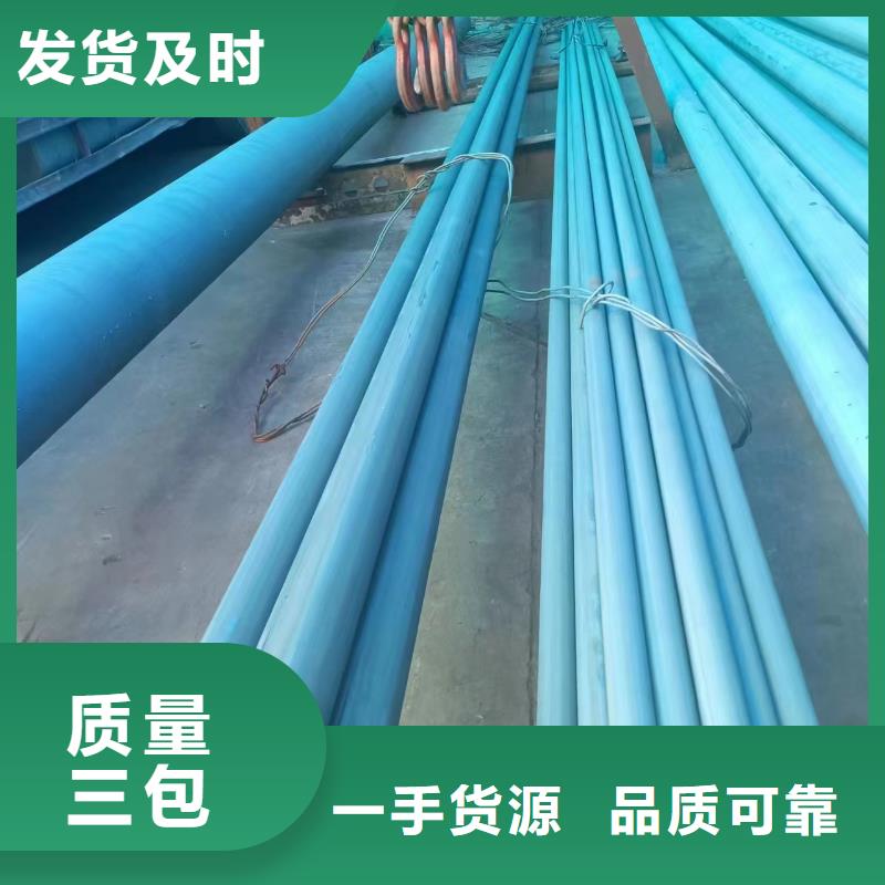 Cr20Ni80不锈钢管