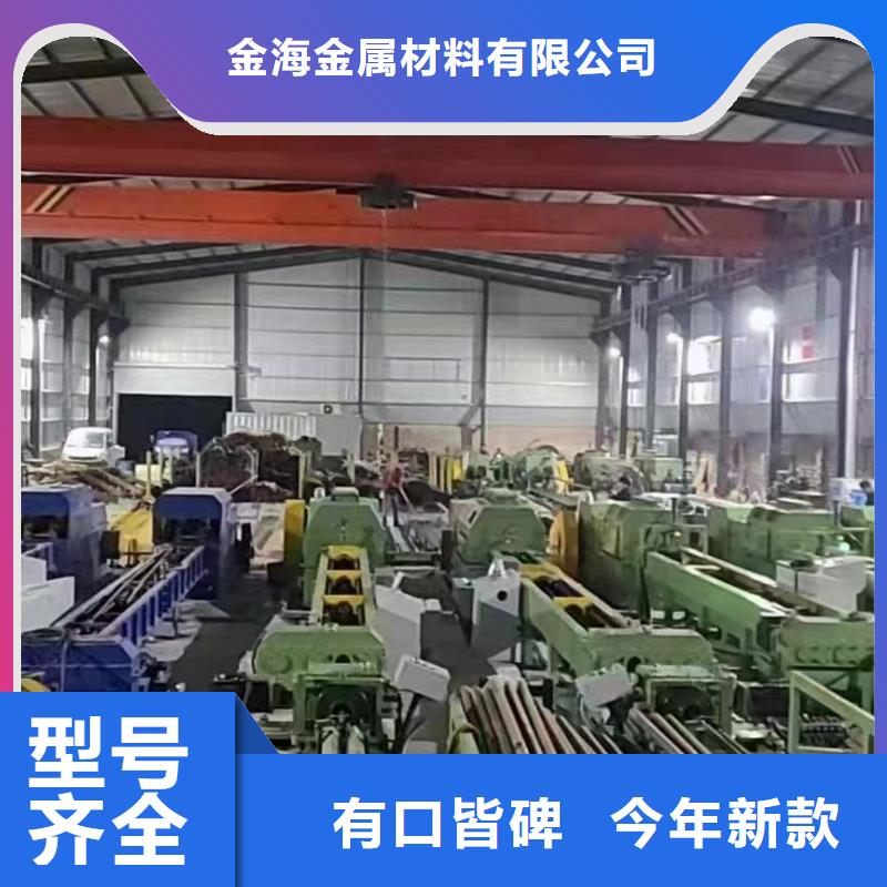 精密管机械用