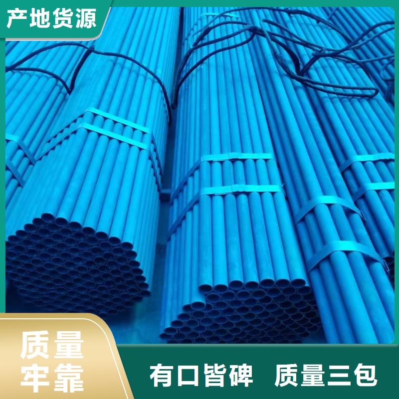 动力转向方管
