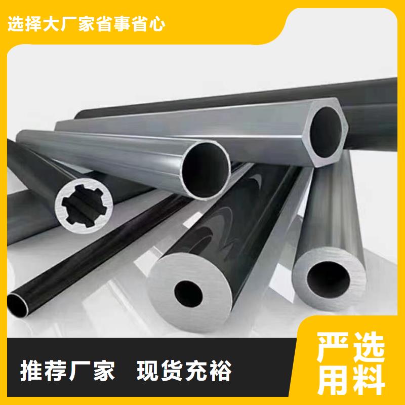 合金管输送流体用