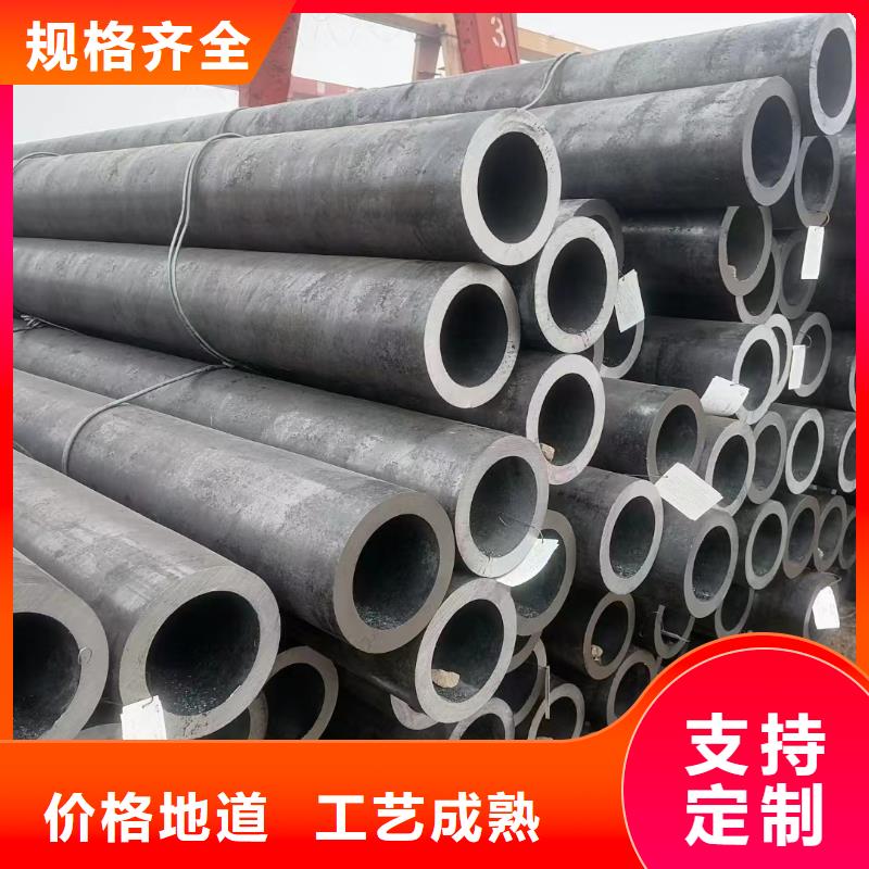 无缝钢管精密