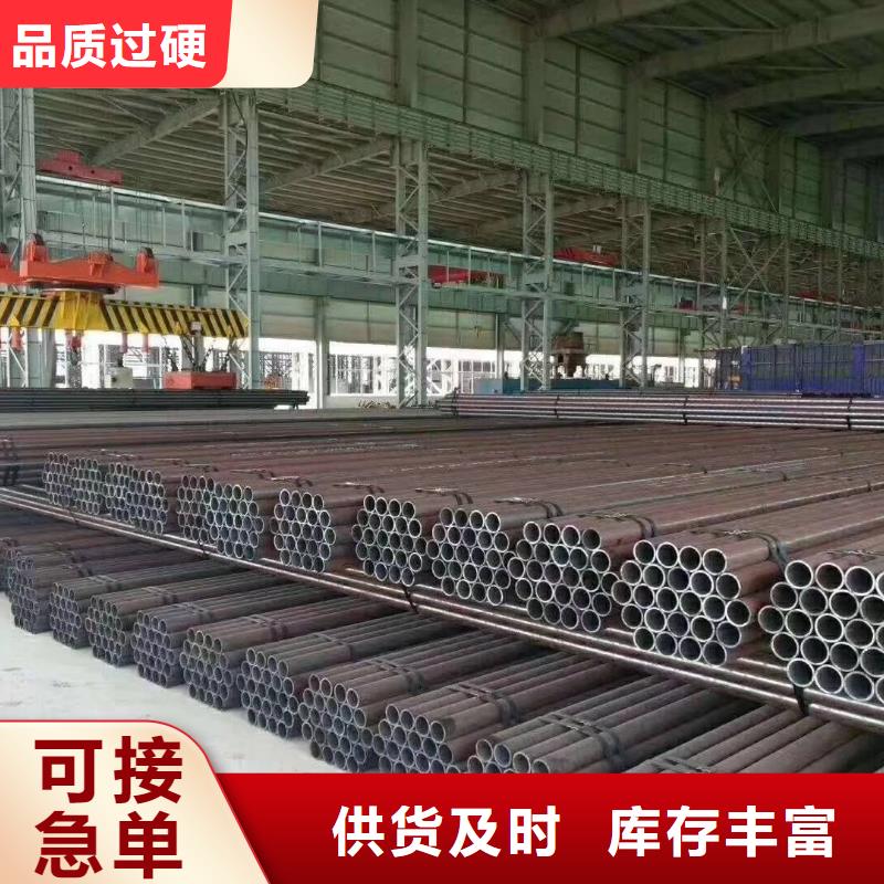结构用无缝管