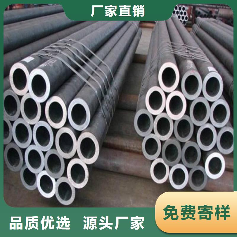 结构用光亮管