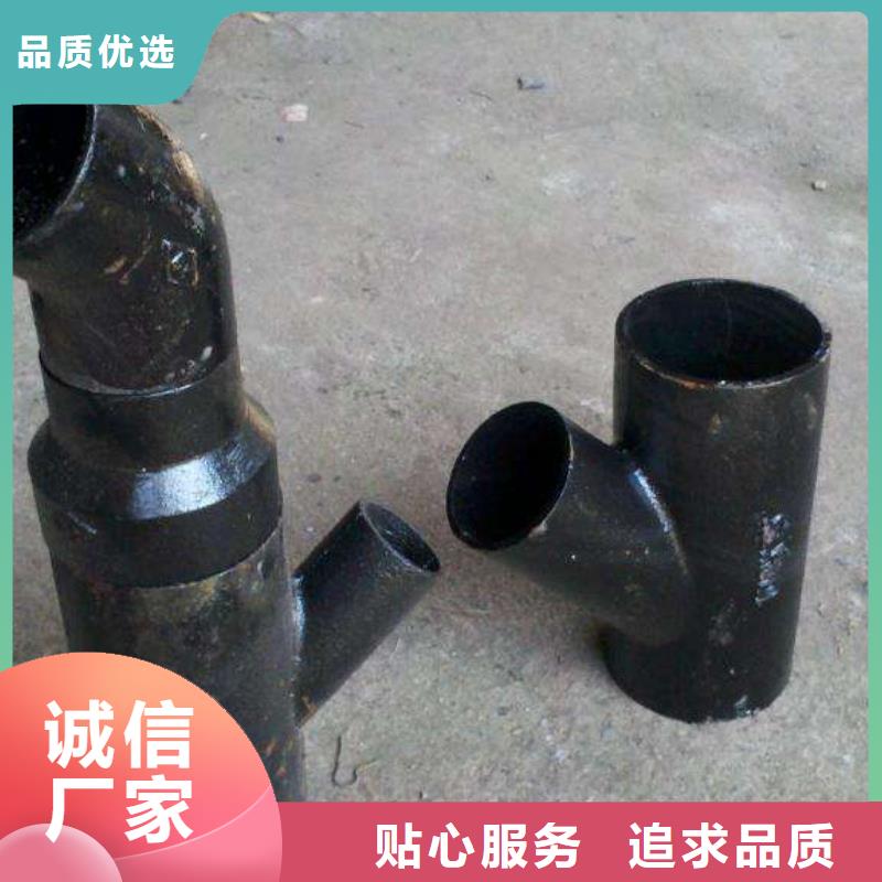 合金钢管大口径