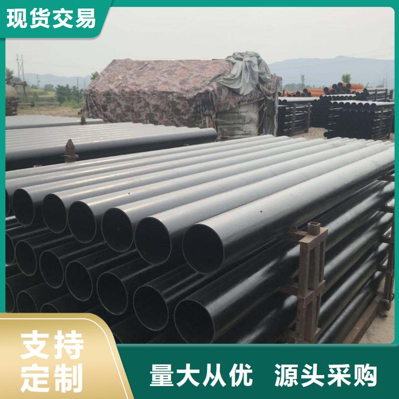 输送流体用无缝管