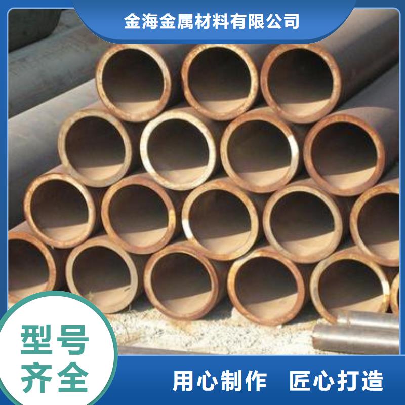 合金钢管大口径
