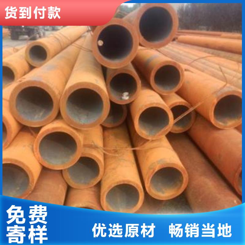 输送流体用无缝管
