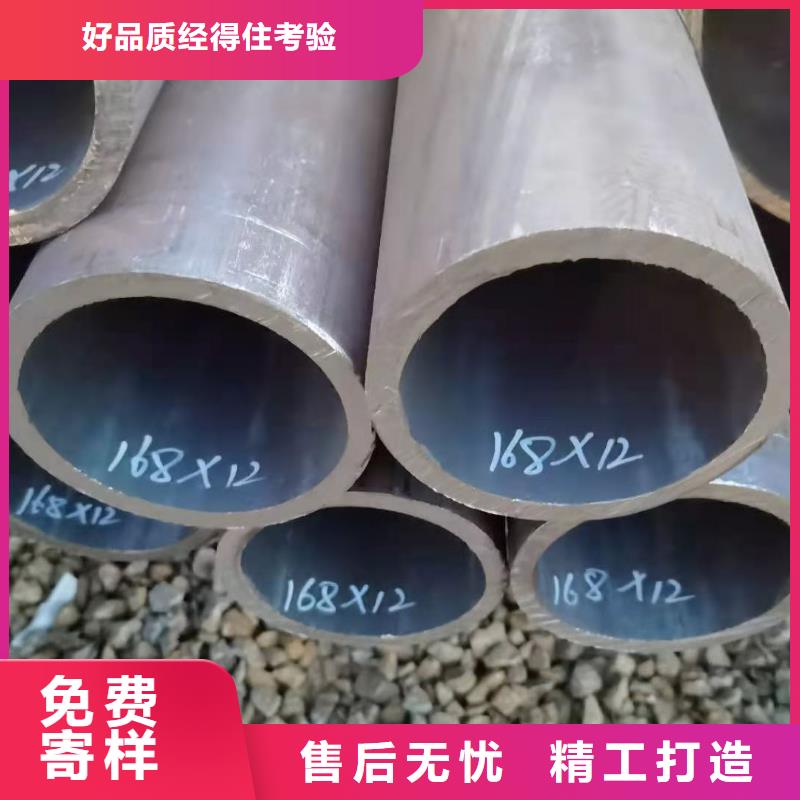 【厚壁无缝钢管厚壁钢管好厂家有担当】