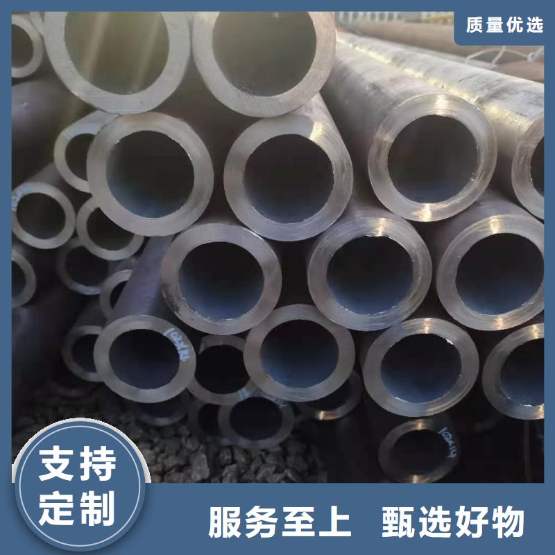 合金钢管大口径