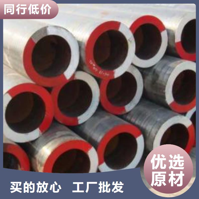 冷拔合金钢管