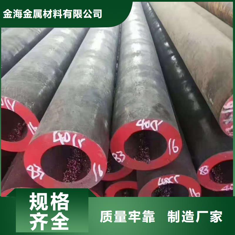 冷拔异型管Q355B方矩管敢与同行比质量