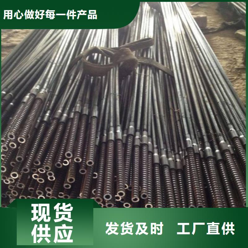 锚杆异型钢管厂家定制
