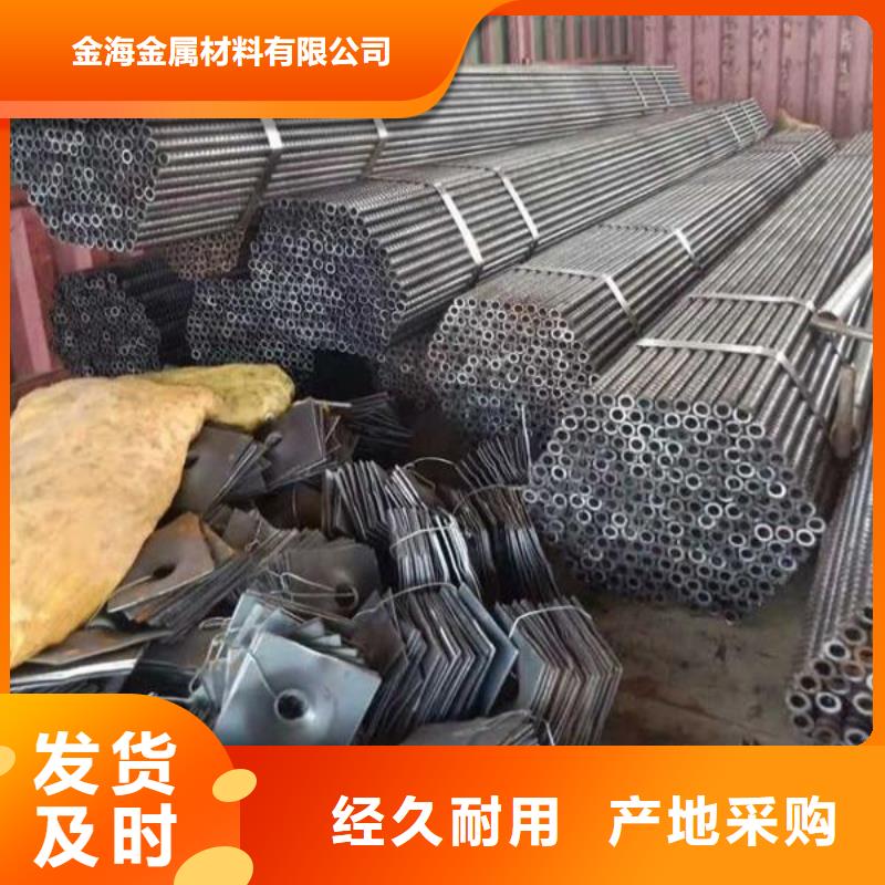 【锚杆3087低中压锅炉管专注品质】