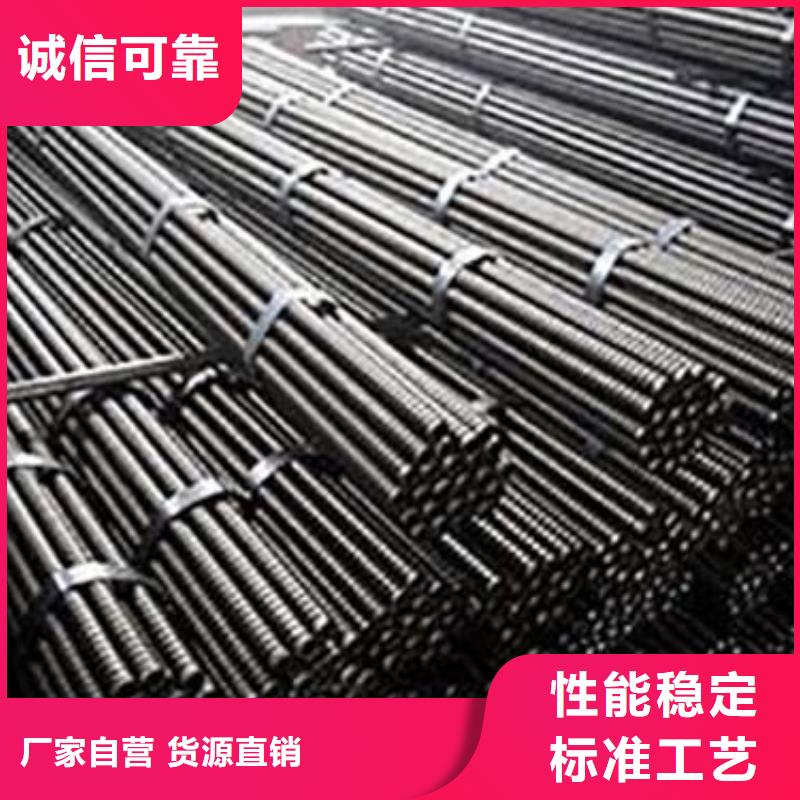 锚杆流体无缝钢管服务始终如一