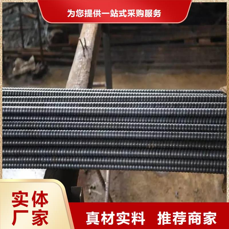 锚杆流体无缝钢管服务始终如一