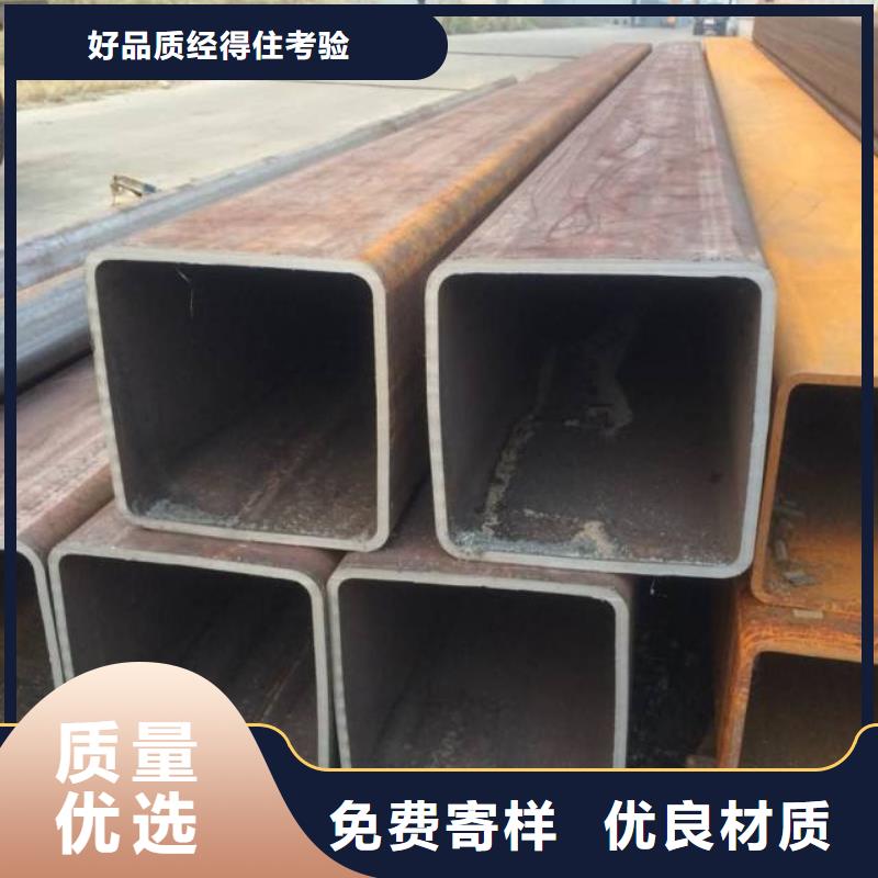 【方矩管】合金管用的放心