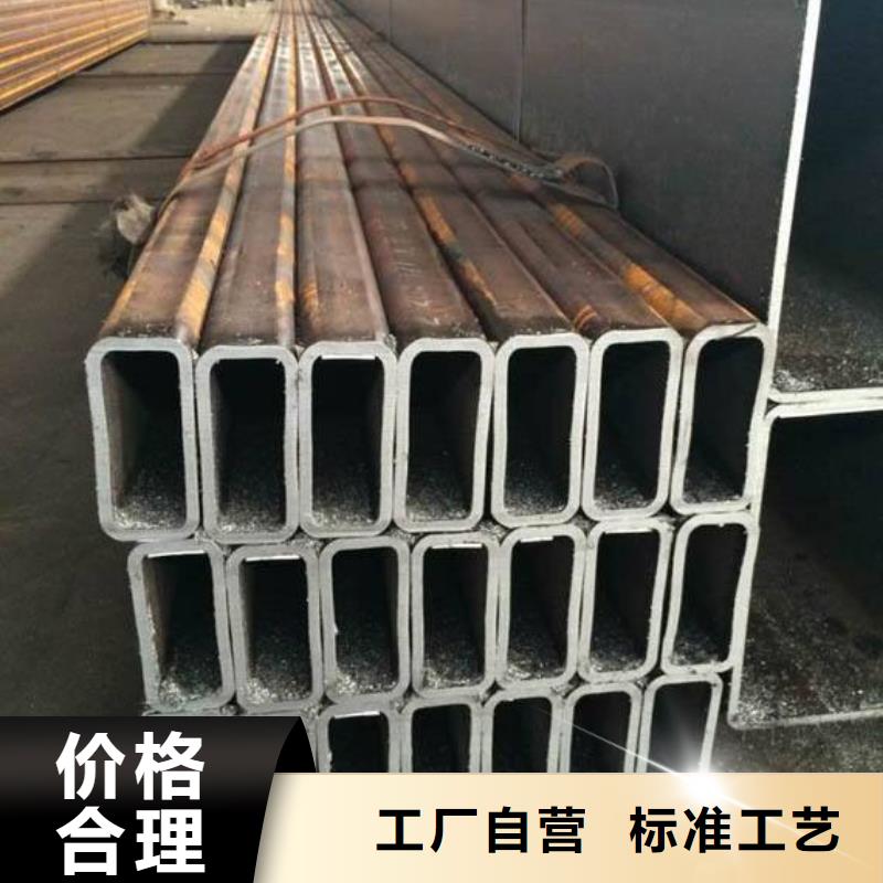 【方矩管】合金管用的放心