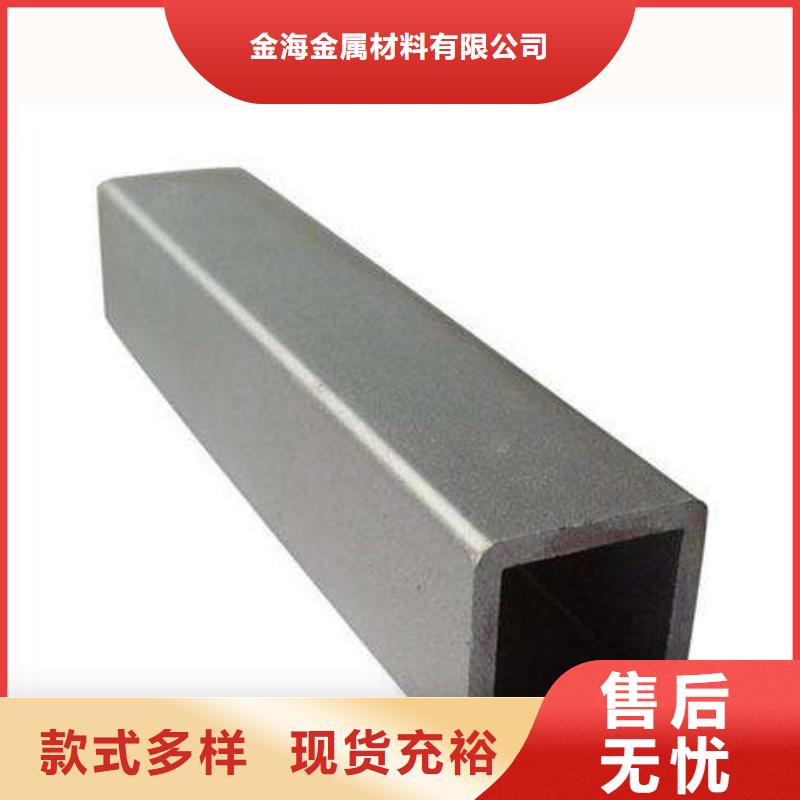 【方矩管45#精密钢管根据要求定制】