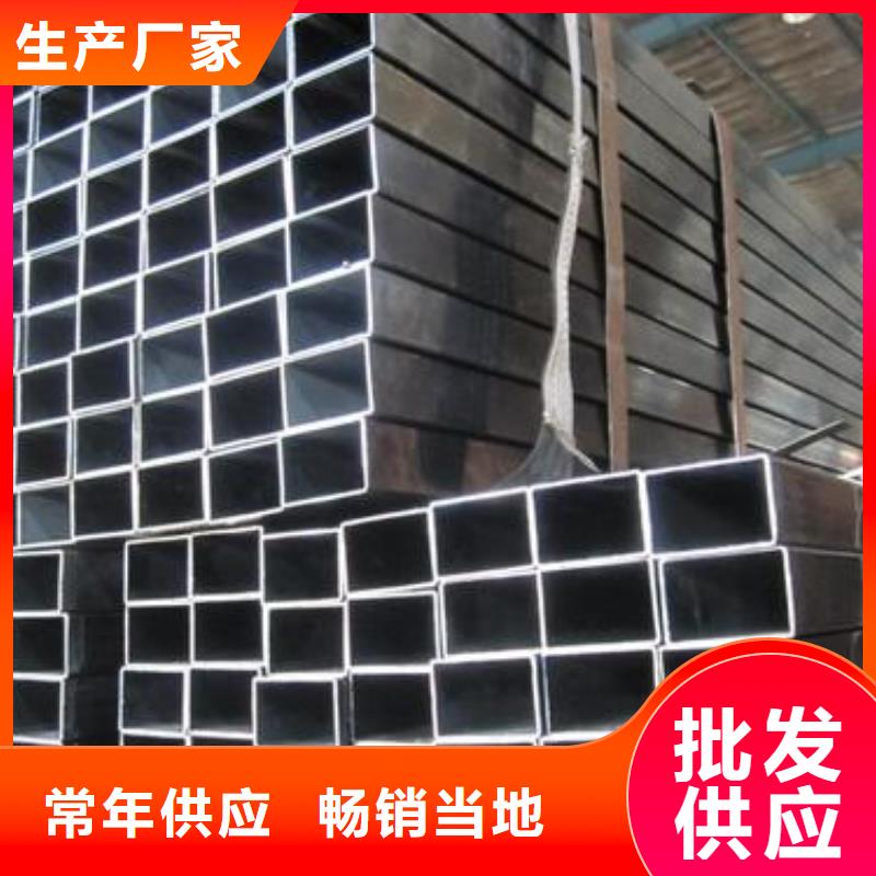 【方矩管】合金管用的放心