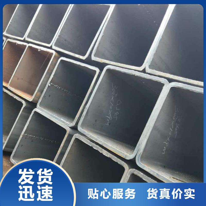 【方矩管】合金管用的放心