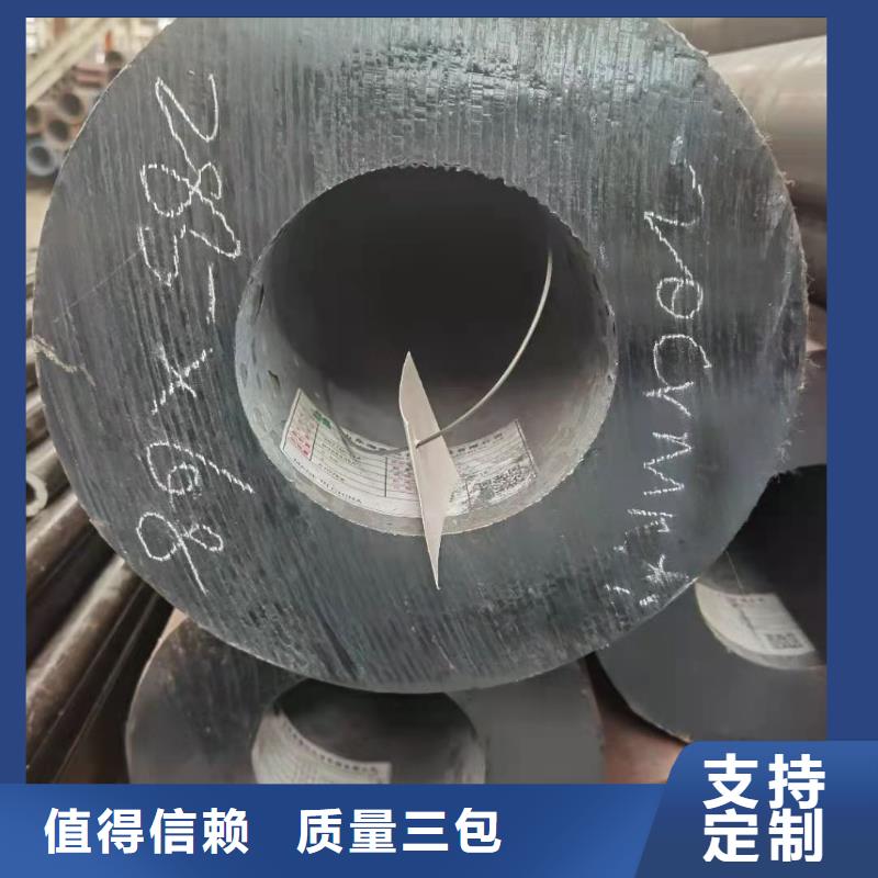 零切钢管无缝方矩管贴心服务