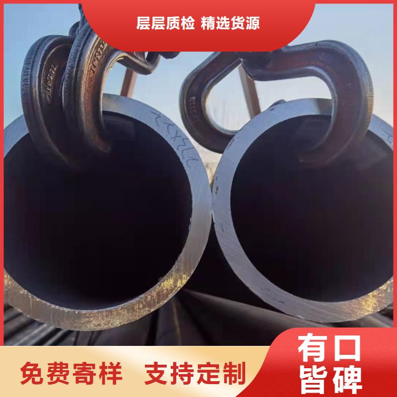 零切钢管无缝方矩管贴心服务