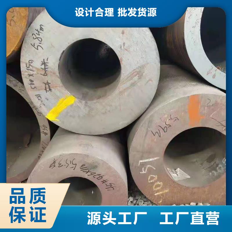 零切钢管无缝方矩管贴心服务