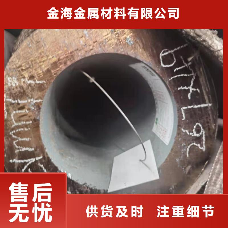 零切钢管精密管精挑细选好货