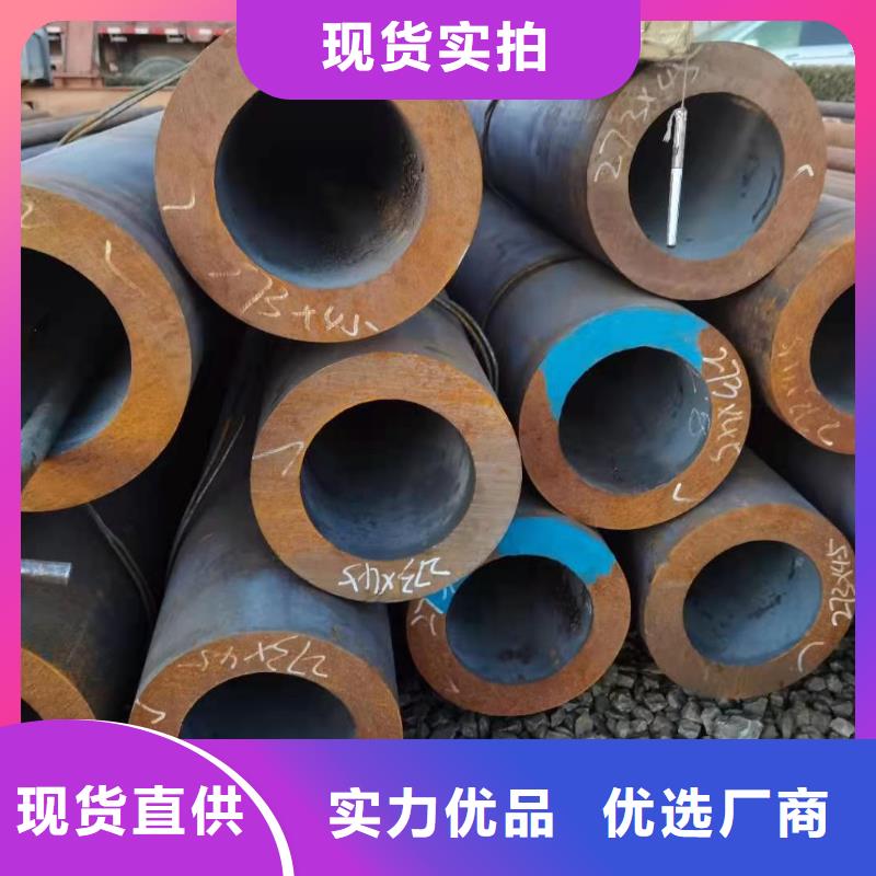 零切钢管无缝方矩管贴心服务