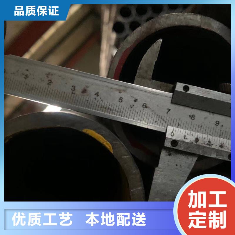 零切钢管无缝方矩管贴心服务