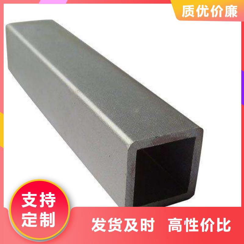 零切钢管无缝方矩管贴心服务
