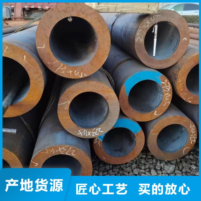 合金钢管无缝方矩管厂家一站式采购