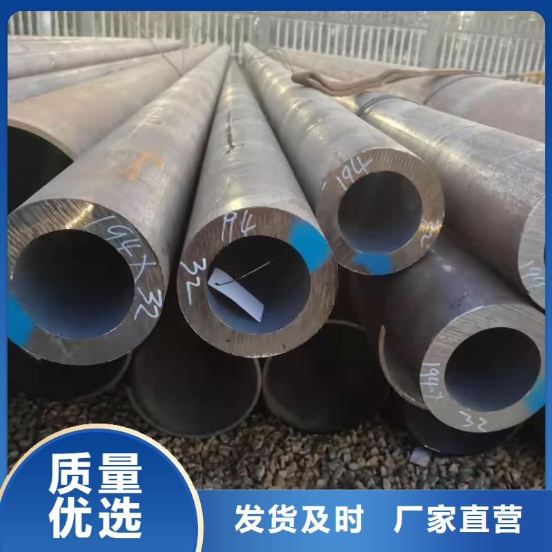 【合金钢管】_GR15轴承专用管贴心服务