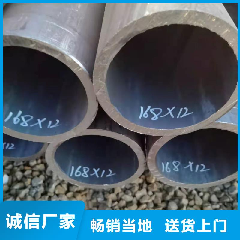 【合金钢管】_GR15轴承专用管贴心服务