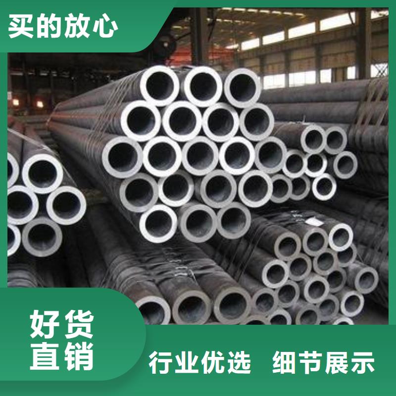 合金钢管一手货源