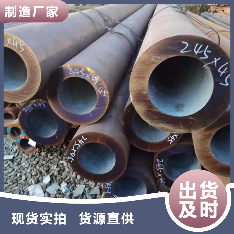合金钢管无缝方矩管厂家一站式采购