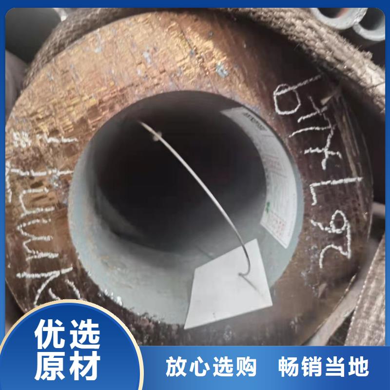 合金钢管一周内发货