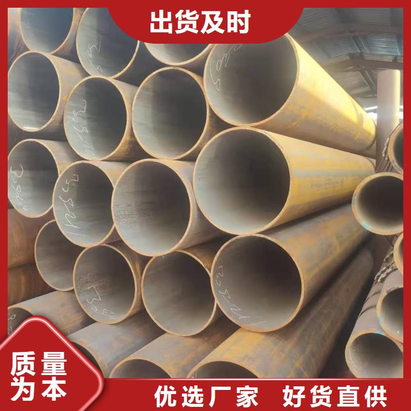 【热轧钢管】合金钢管厂家有实力有经验