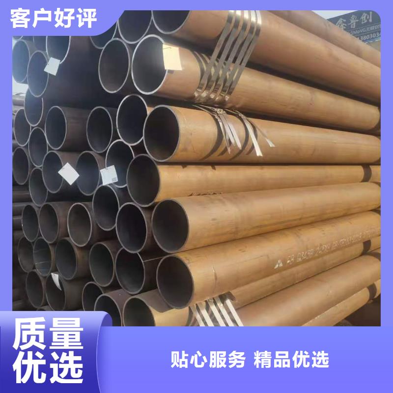 【热轧钢管】合金钢管厂家有实力有经验