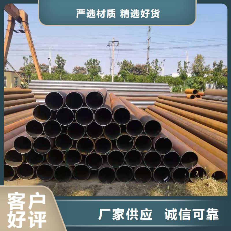 热轧钢管_【合金钢管】厂诚信经营