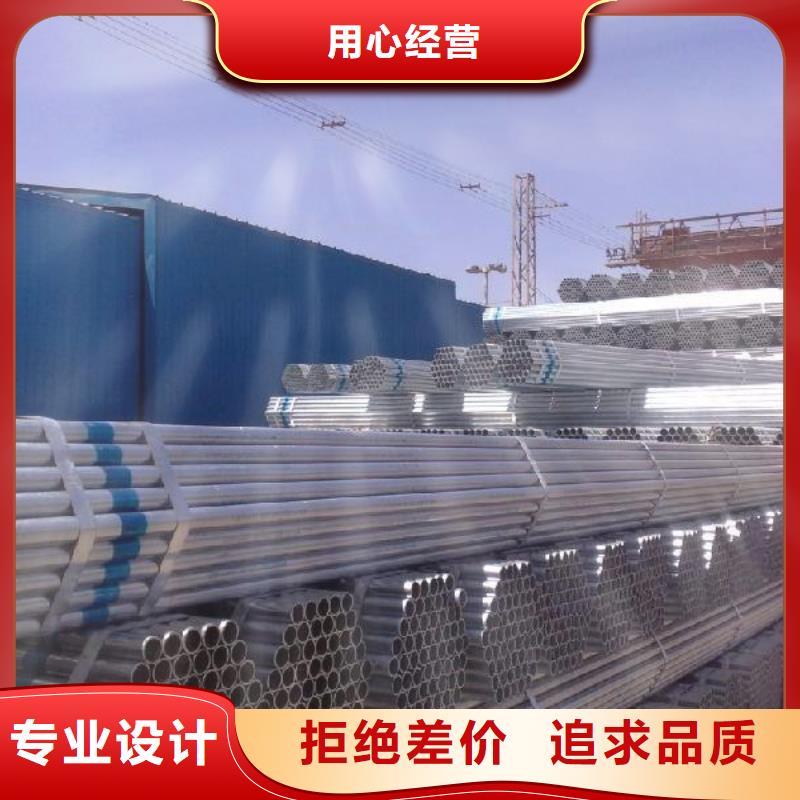 镀锌焊管异型钢管厂家质优价廉