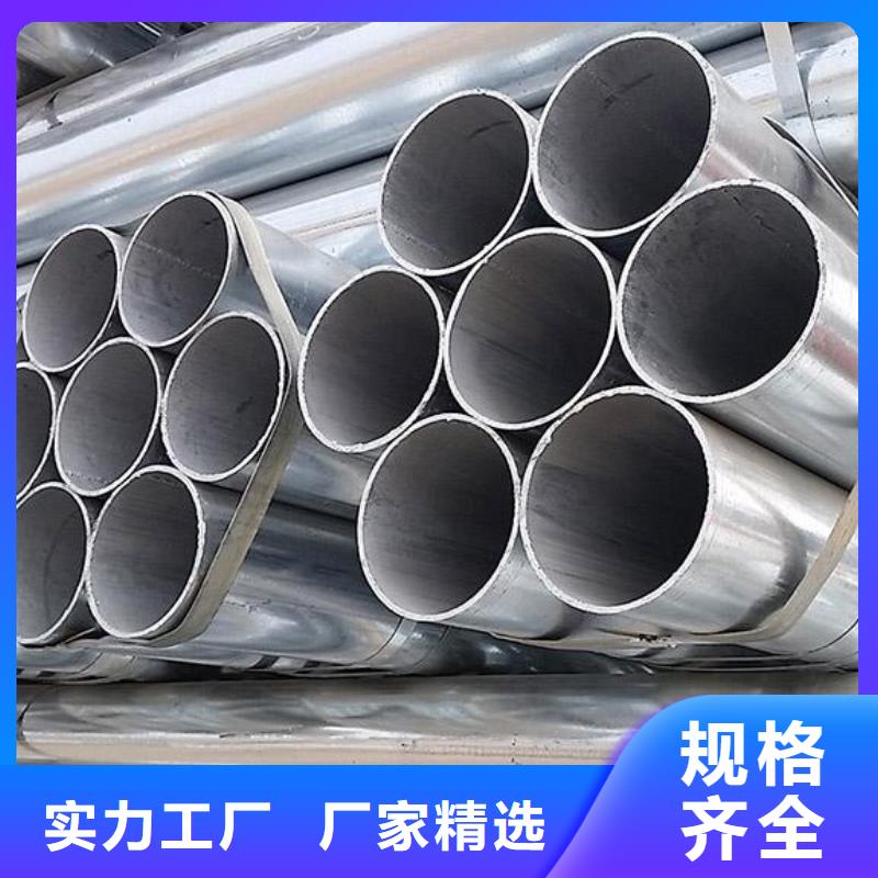 镀锌焊管_厚壁钢管物流配送